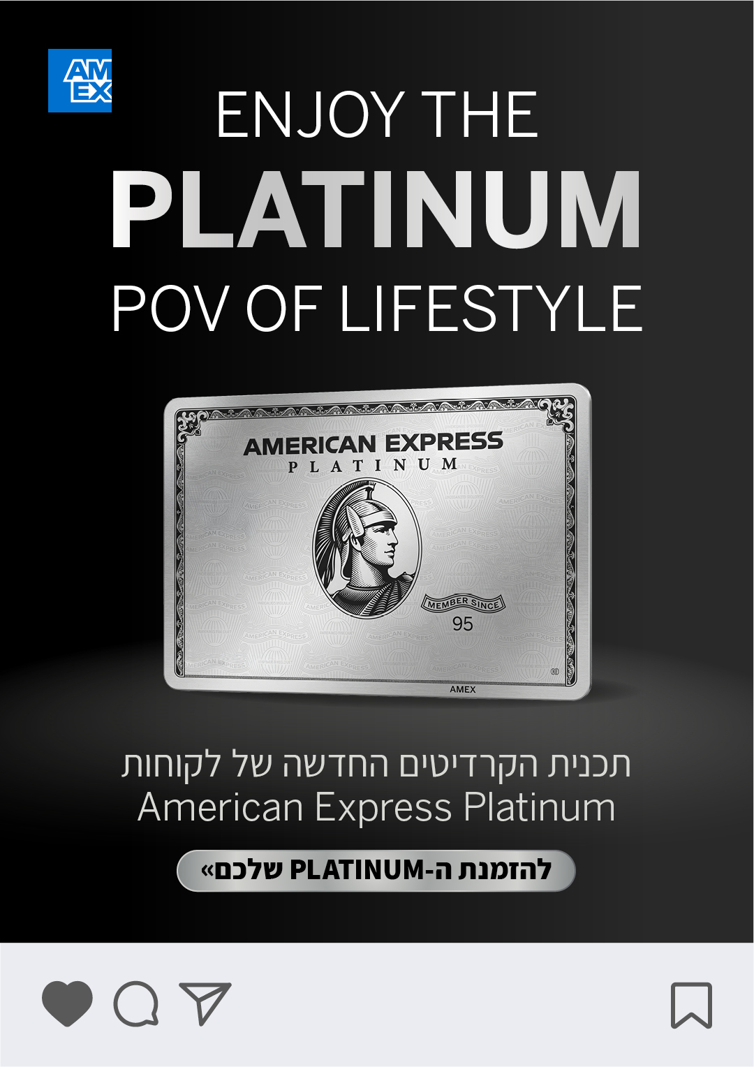 posts_amex4